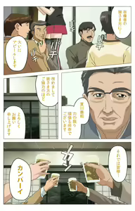 Page 153 of Panchira Teacher kanzenhan - preview thumbnail