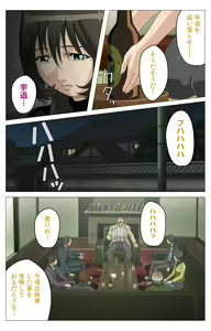 Page 154 of Panchira Teacher kanzenhan - preview thumbnail