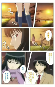 Page 158 of Panchira Teacher kanzenhan - preview thumbnail