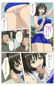 Page 165 of Panchira Teacher kanzenhan - preview thumbnail