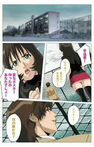 Page 171 of Panchira Teacher kanzenhan - preview thumbnail