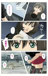 Page 173 of Panchira Teacher kanzenhan - preview thumbnail