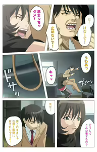 Page 175 of Panchira Teacher kanzenhan - preview thumbnail