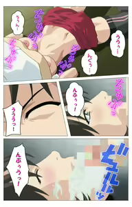 Page 183 of Panchira Teacher kanzenhan - preview thumbnail