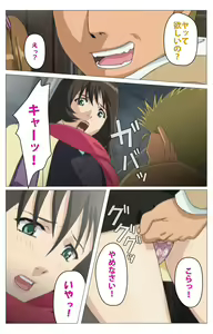Page 19 of Panchira Teacher kanzenhan - preview thumbnail
