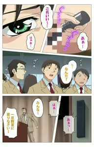 Page 193 of Panchira Teacher kanzenhan - preview thumbnail