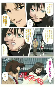 Page 200 of Panchira Teacher kanzenhan - preview thumbnail