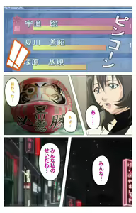 Page 203 of Panchira Teacher kanzenhan - preview thumbnail