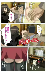 Page 206 of Panchira Teacher kanzenhan - preview thumbnail