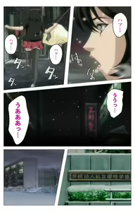Page 207 of Panchira Teacher kanzenhan - preview thumbnail