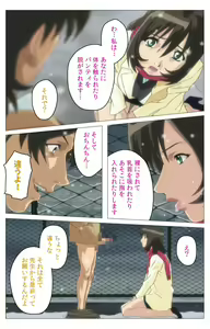 Page 209 of Panchira Teacher kanzenhan - preview thumbnail