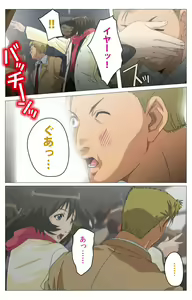 Page 23 of Panchira Teacher kanzenhan - preview thumbnail