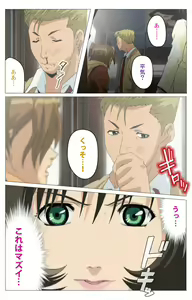 Page 24 of Panchira Teacher kanzenhan - preview thumbnail