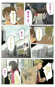 Page 26 of Panchira Teacher kanzenhan - preview thumbnail