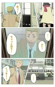 Page 27 of Panchira Teacher kanzenhan - preview thumbnail