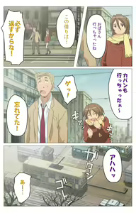 Page 28 of Panchira Teacher kanzenhan - preview thumbnail