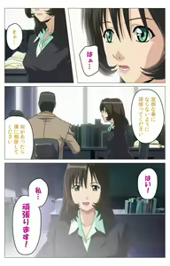 Page 31 of Panchira Teacher kanzenhan - preview thumbnail