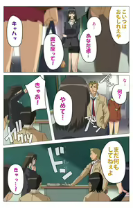 Page 37 of Panchira Teacher kanzenhan - preview thumbnail