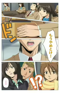 Page 43 of Panchira Teacher kanzenhan - preview thumbnail