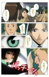 Page 44 of Panchira Teacher kanzenhan - preview thumbnail