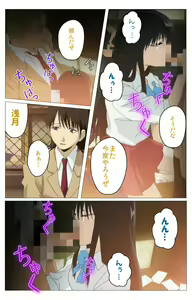 Page 48 of Panchira Teacher kanzenhan - preview thumbnail