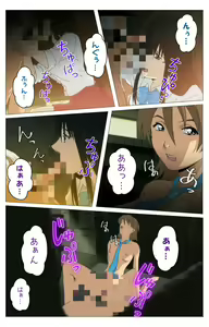 Page 53 of Panchira Teacher kanzenhan - preview thumbnail