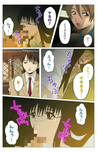Page 56 of Panchira Teacher kanzenhan - preview thumbnail