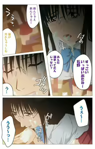 Page 59 of Panchira Teacher kanzenhan - preview thumbnail