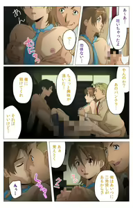 Page 60 of Panchira Teacher kanzenhan - preview thumbnail