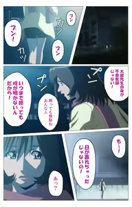 Page 62 of Panchira Teacher kanzenhan - preview thumbnail