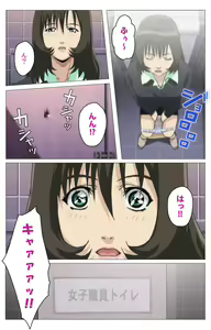Page 70 of Panchira Teacher kanzenhan - preview thumbnail