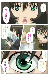 Page 76 of Panchira Teacher kanzenhan - preview thumbnail