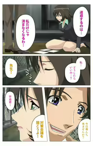 Page 79 of Panchira Teacher kanzenhan - preview thumbnail