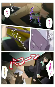 Page 89 of Panchira Teacher kanzenhan - preview thumbnail