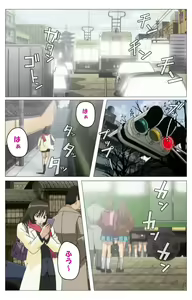 Page 9 of Panchira Teacher kanzenhan - preview thumbnail