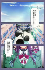 Page 3 of Drop Out complete ban - preview thumbnail