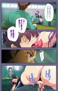 Page 31 of Drop Out complete ban - preview thumbnail