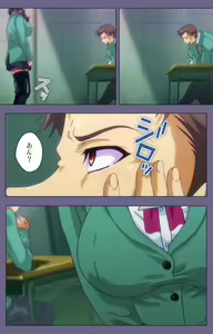 Page 6 of Drop Out complete ban - preview thumbnail