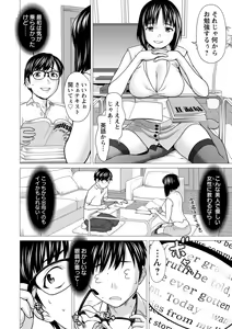 Page 120 of Bicho Nurekko - preview thumbnail