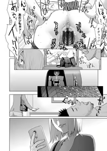 Page 142 of Bicho Nurekko - preview thumbnail