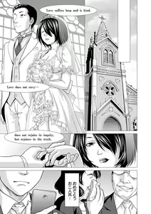 Page 179 of Bicho Nurekko - preview thumbnail