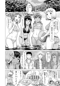 Page 26 of Bicho Nurekko - preview thumbnail