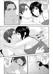 Page 119 of Sensei, Houkago LoveHo de H Shiyo...? [Kanzenban] 2 - preview thumbnail