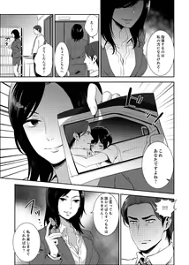 Page 41 of Sensei, Houkago LoveHo de H Shiyo...? [Kanzenban] 2 - preview thumbnail