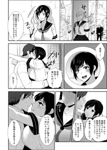 Page 86 of Sensei, Houkago LoveHo de H Shiyo...? [Kanzenban] 2 - preview thumbnail