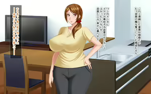 Page 207 of Harami Nikubenki ni Ochita Hitozuma - preview thumbnail