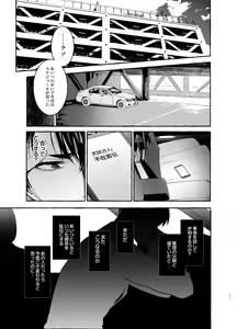Page 37 of Wanwan Otou-san 3 - preview thumbnail
