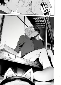 Page 37 of Wanwan Otou-san 4 - preview thumbnail