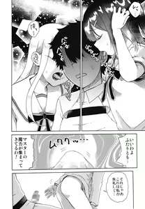 Page 14 of Chloe & GirlPan Goudoubon - preview thumbnail