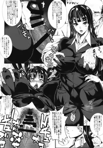 Page 17 of Chloe & GirlPan Goudoubon - preview thumbnail